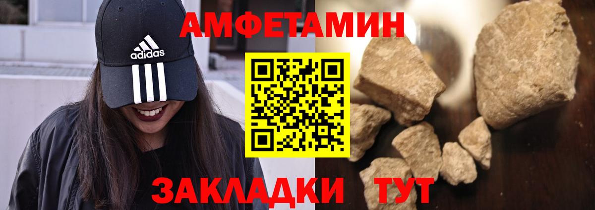 Меф Липецк
