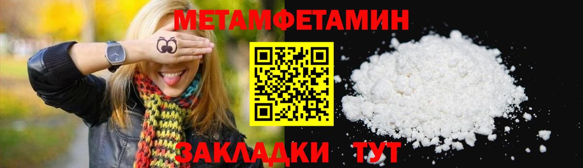 Амфетамин Premium  Вход с VPN  Липецк 