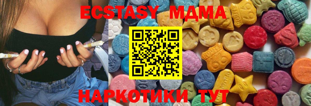 Экстази 99% Липецк