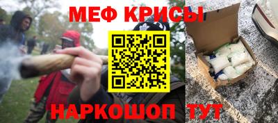 меф VHQ Бугуруслан