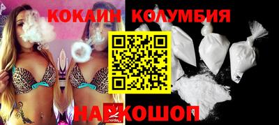 кокаин перу Будённовск