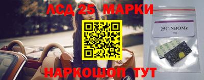 кокаин перу Будённовск