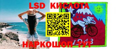 кокаин перу Будённовск