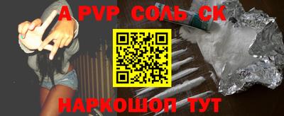 меф VHQ Бугуруслан