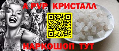кокаин перу Будённовск