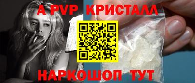 меф VHQ Бугуруслан