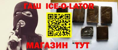 кокаин перу Будённовск