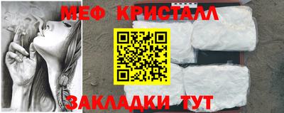меф VHQ Бугуруслан