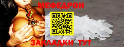 меф VHQ Бугуруслан