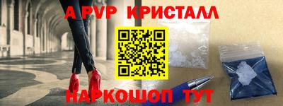 меф VHQ Бугуруслан