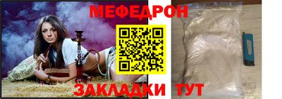 меф VHQ Бугуруслан