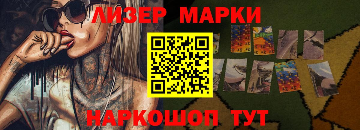 Лсд 25 экстази кислота  ЛСД экстази  Вход с VPN  Липецк  Лсд 25 экстази кислота 