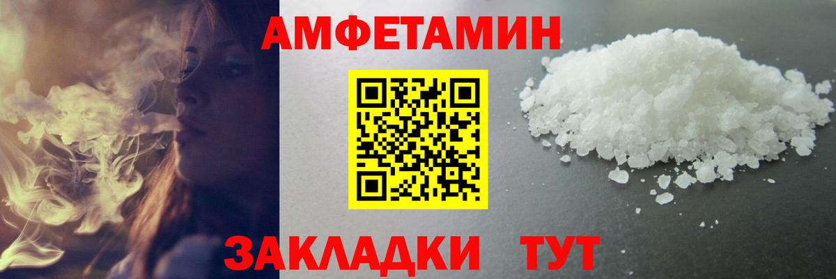 Первитин Декстрометамфетамин 99.9%  Первитин Декстрометамфетамин 99.9%  Липецк  МЕТАМФЕТАМИН  Вход с VPN 