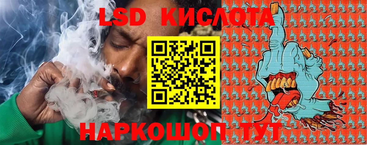 Липецк  Марки NBOMe 1500мкг  Марки NBOMe 1500мкг  Вход с VPN 
