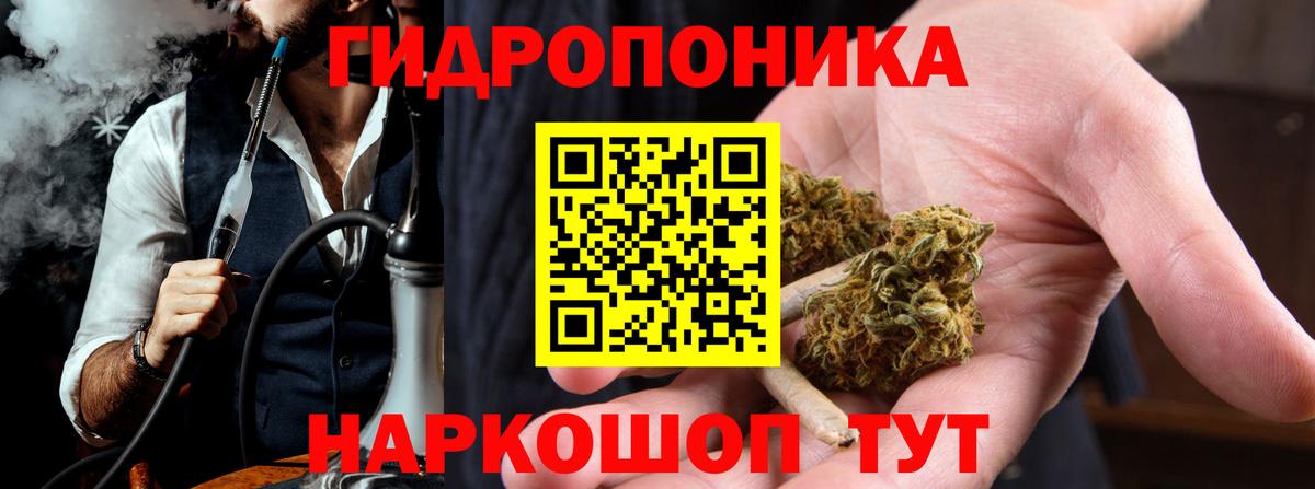 Канабис тримм  Бошки марихуана тримм  Липецк  Вход с VPN  Бошки Шишки SATIVA & INDICA 